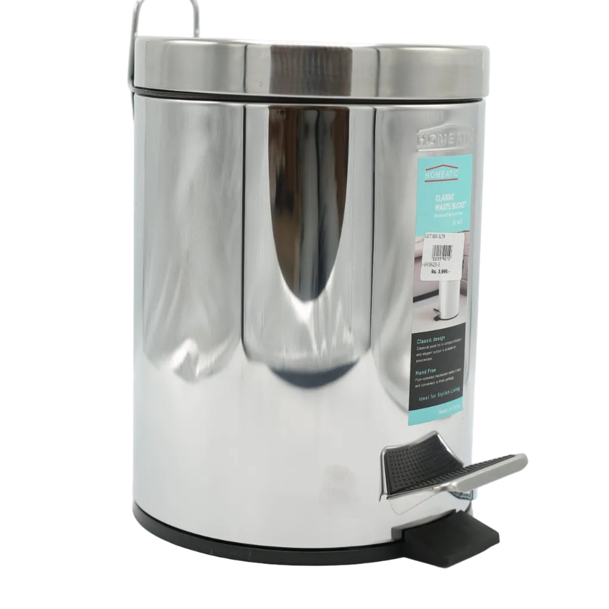Homeatic Waste Bin Steel 5 Liters B-EK9625-5 at Zubaidas Homestore Pakistan