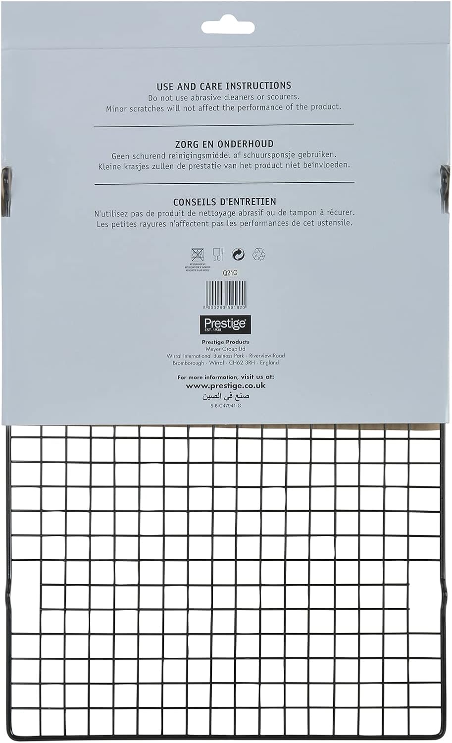 Prestige Cooling Rack at Zubaidas Homestore - Pakistan's Favorite Destination for Home Shopping