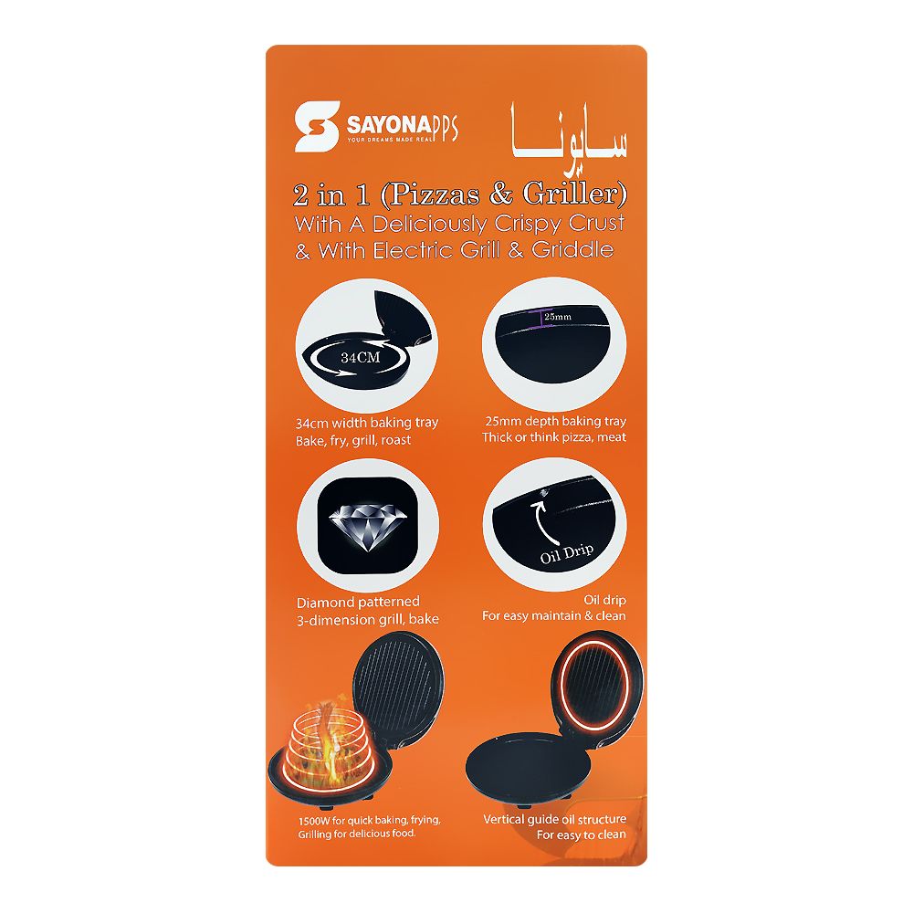 Sayona 2-In-1 Pizzas and Griller 1500W 220-240V at Zubaidas The Largest Homestore in Pakistan