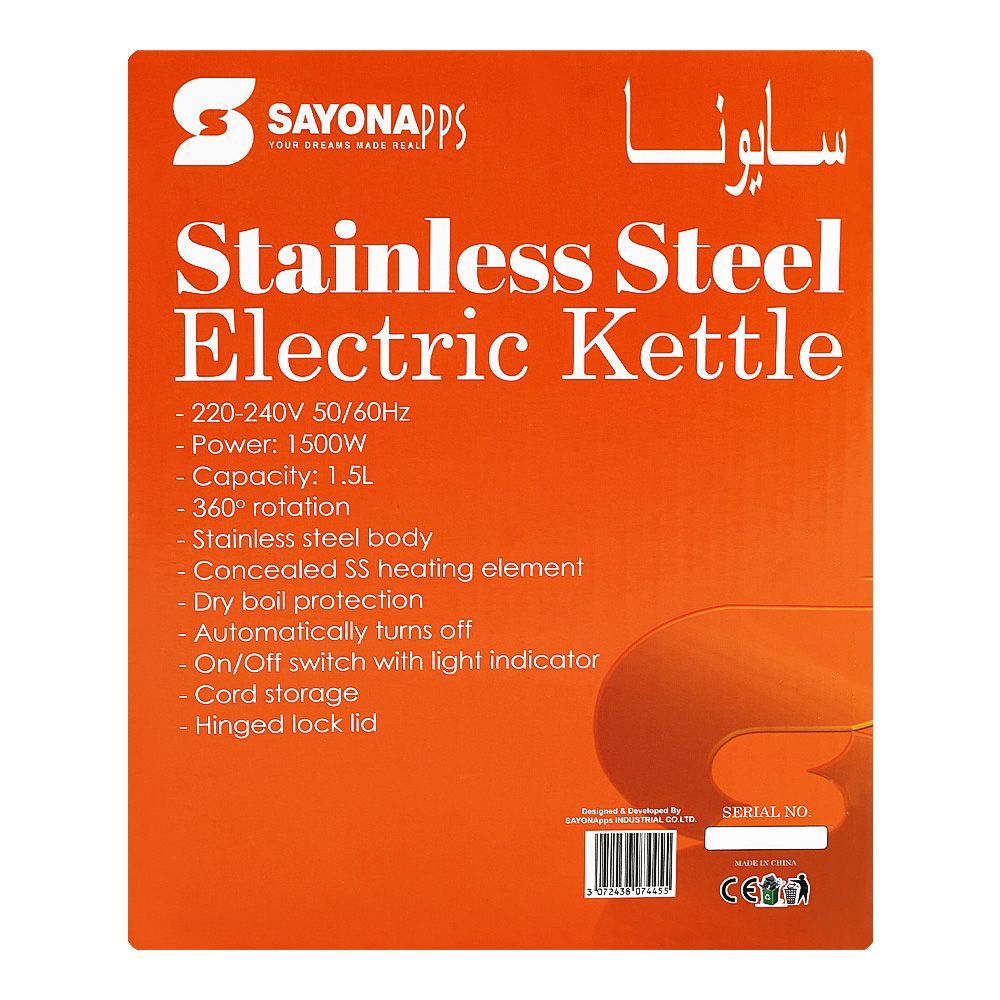 Sayona Borosilicate Glass Electric Kettle 1500W 1.5L SK-2438 at Zubaidas The Largest Homestore in Pakistan