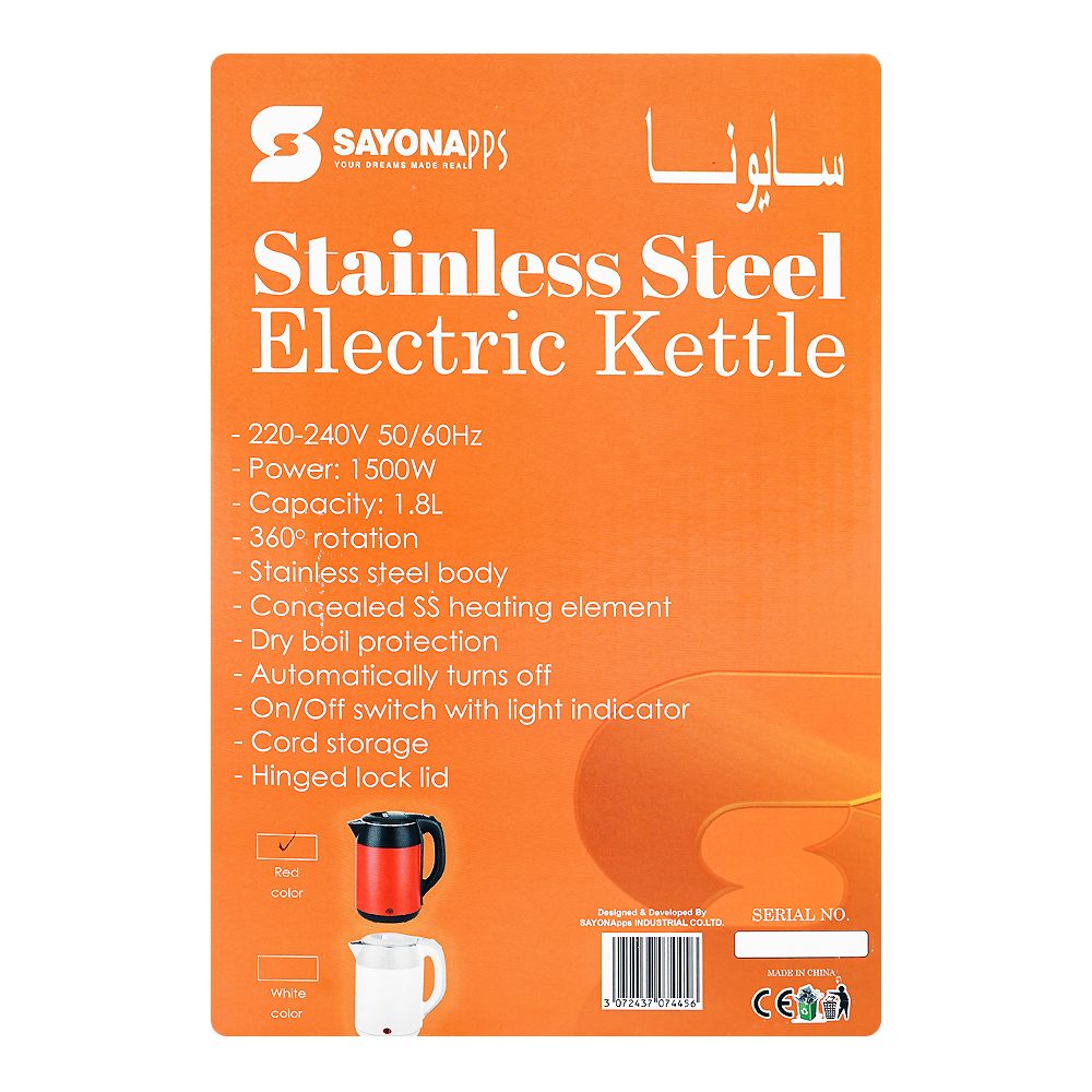 Sayona Electric Kettle 1500W 1.8 Liter SK-2437 at Zubaidas Best Homestore in Pakistan