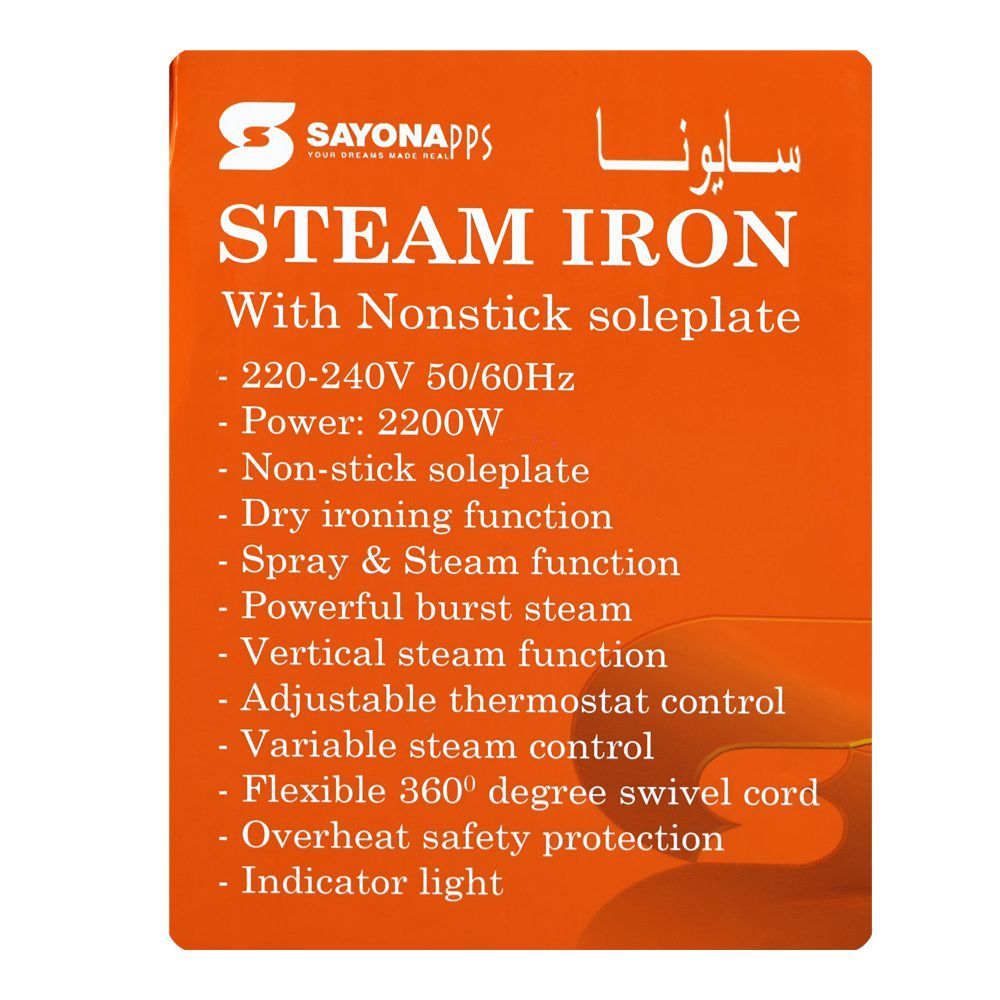 Sayona Steam Iron 2000-2400W Blue SI-2412 at Zubaidas No.1 Homestore in Pakistan
