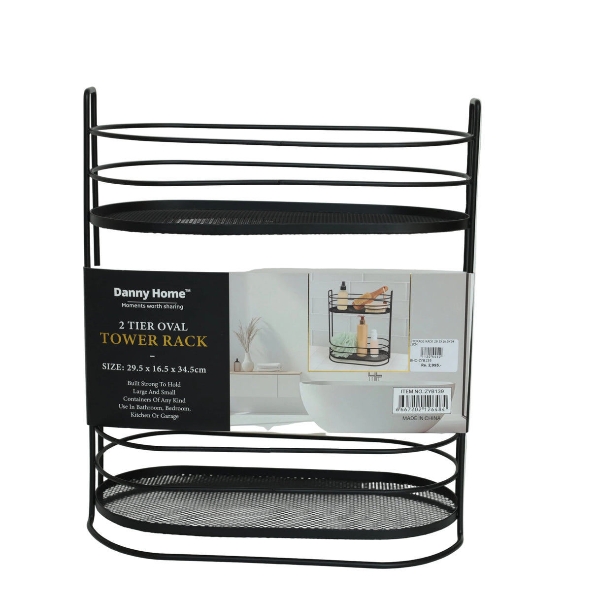 Danny Home 2Tier Storage Rack Oval at Zubaidas Homestore. Largest And No#1 Homestore In Pakistan