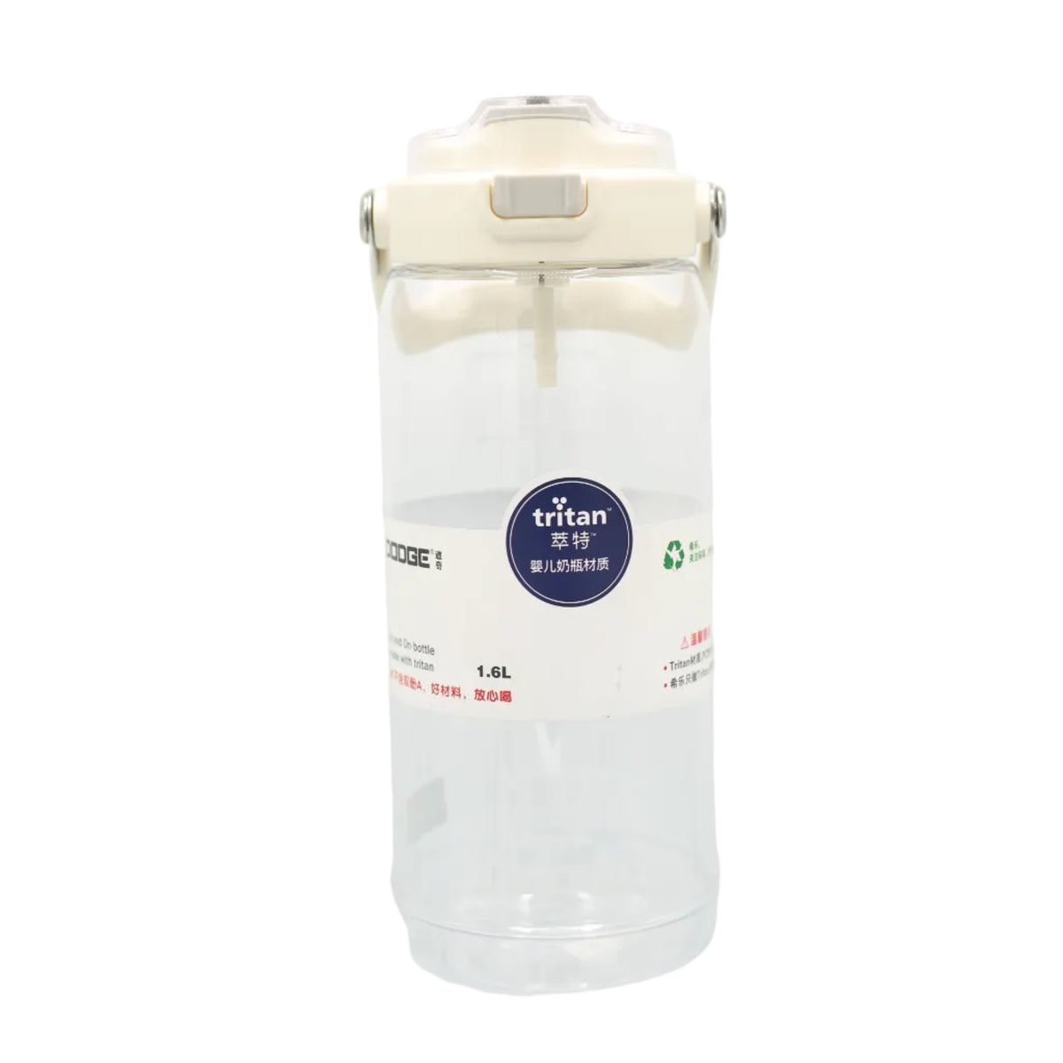 Dodge Tritan Drinking Water Bottle 1.6 Liter Beige at Zubaidas Homestore Pakistan