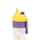 Homeatic Happy Bunny Yellow Water Bottle with Straw 850ML at Zubaidas Homestore Pakistan