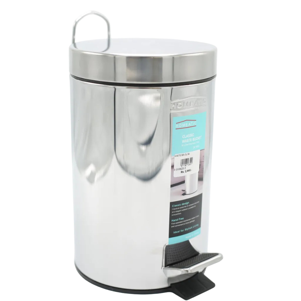 Homeatic Waste Bin Steel 3 Liters at Zubaidas Homestore Pakistan