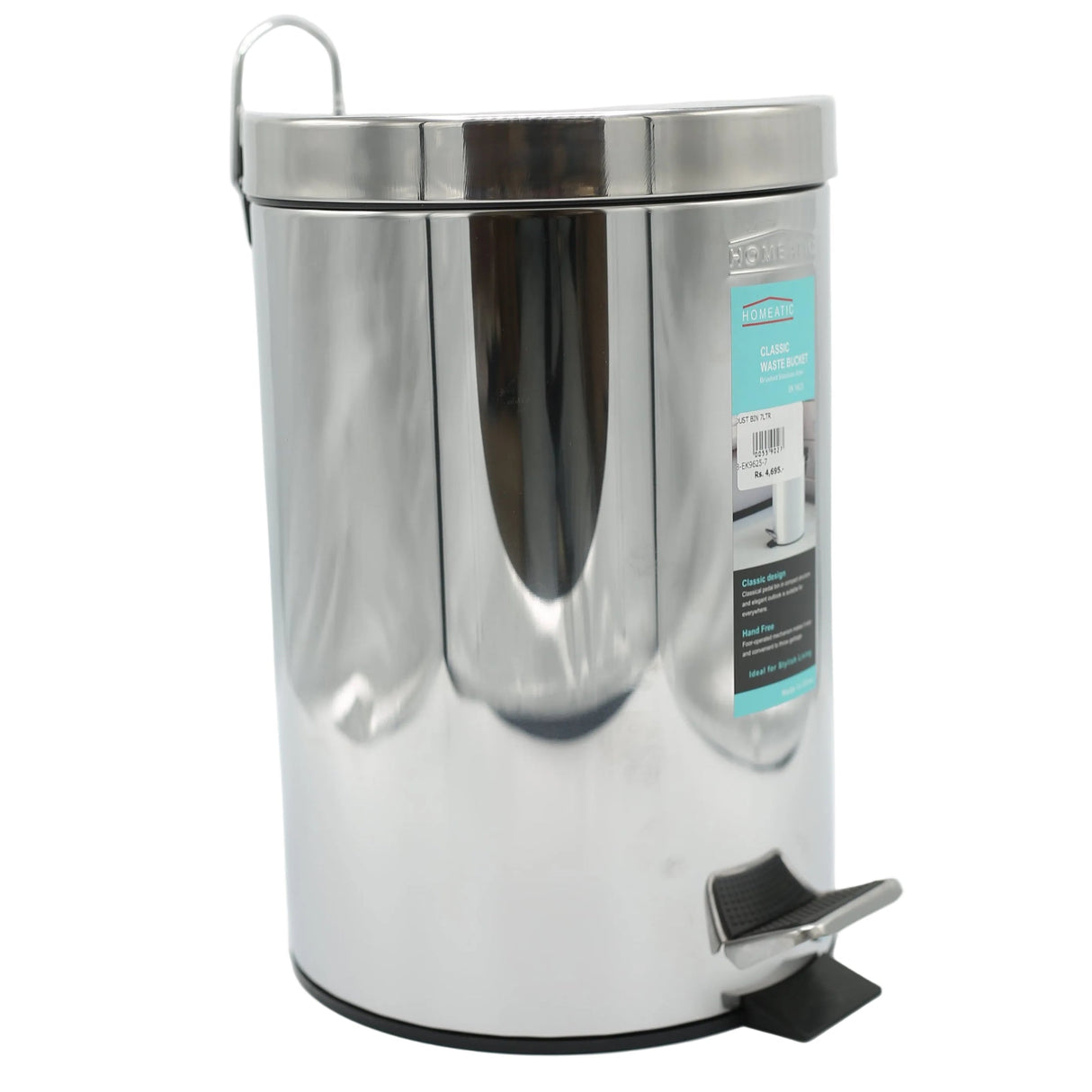 Homeatic Waste Bin Steel 7 Liters at Zubaidas Homestore Pakistan