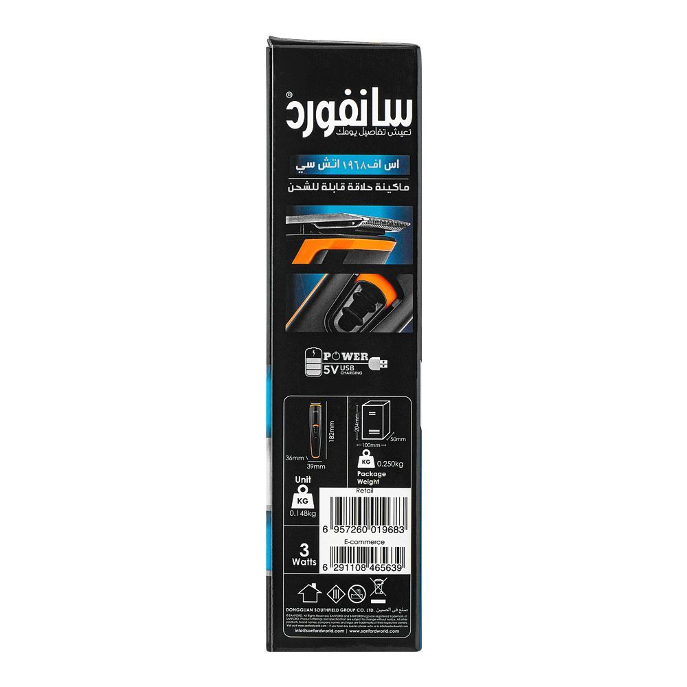 Sanford 5 Level Adjustment Comb Rechargeable Hair Clipper SF-1968HC at Zubaidas Most Reliable Homestore in Pakistan