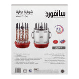 Sanford Electric Rotary Barbecue Grill SF5950 at Zubaidas Most Trusted Homestore in Pakistan
