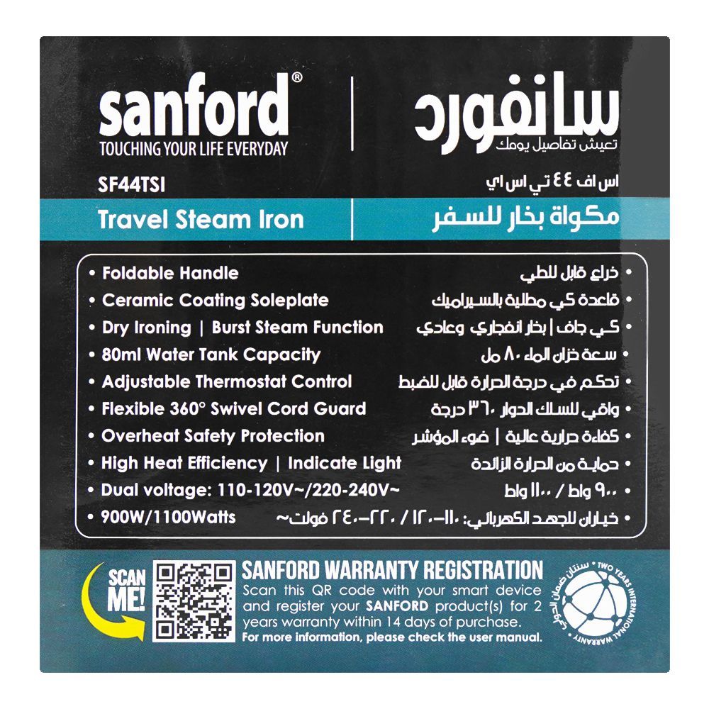 Sanford Travel Steam Iron 900-1100W SF-44TSI at Zubaidas The Largest Home Shop in Pakistan
