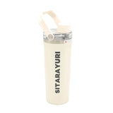 Sitarayuri Stainless Steel Insulated Tumbler 800ml White at Zubaidas Homestore. #1 Homestore in Pakistan